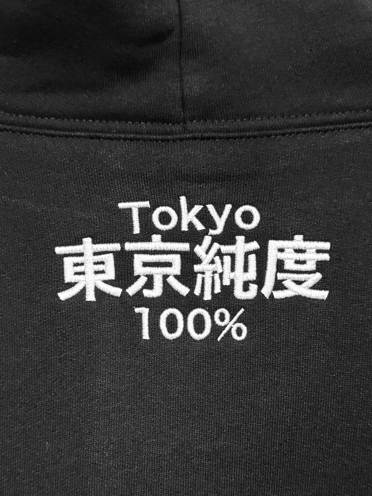 Tokyo Rednight Hoodie